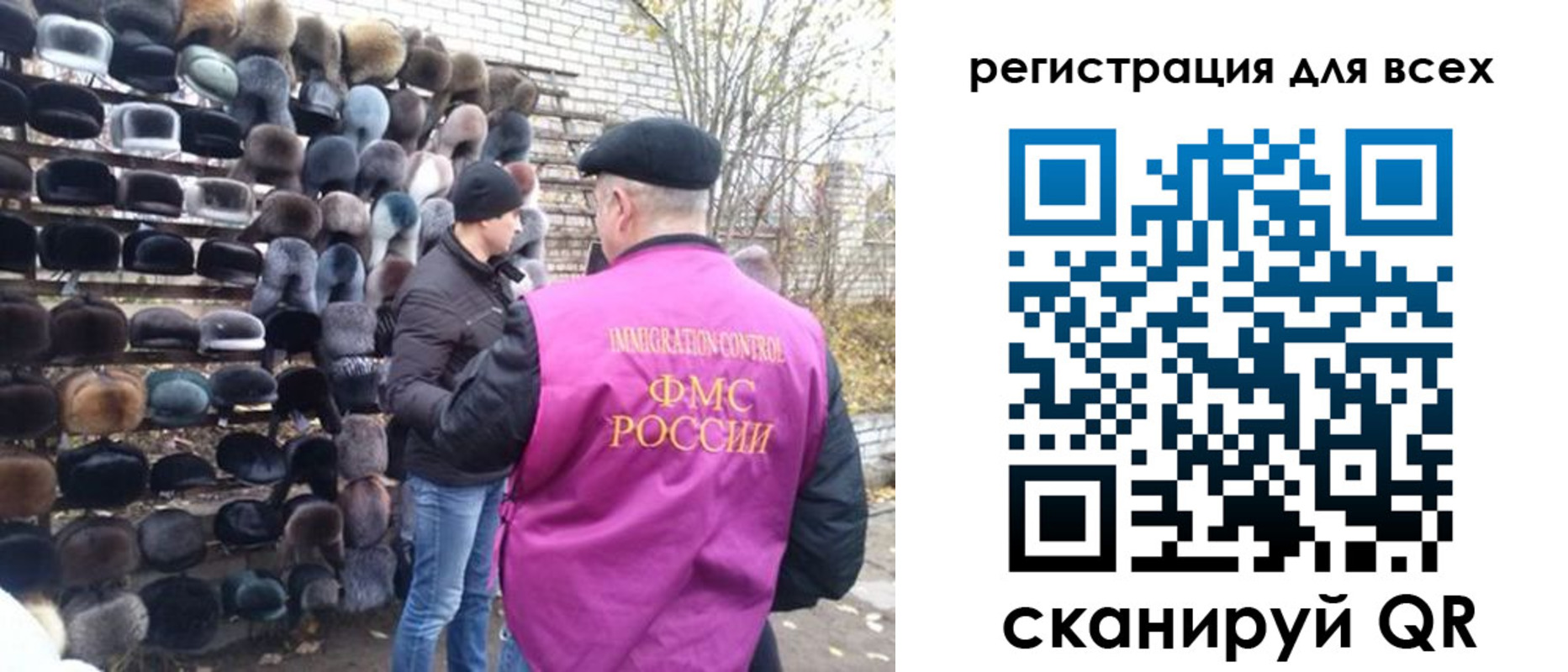 временная регистрация надежно в Волгограде